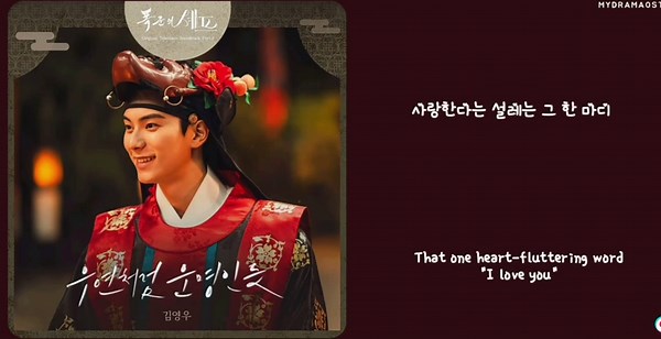 Bon Appetit, Your Majesty: A Musical Journey