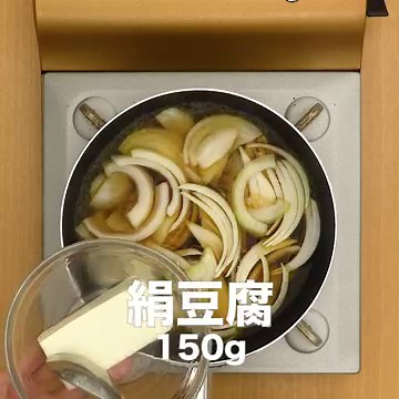 味付け簡単！ 豆腐の卵とじのレシピ動画・作り方 | デリッシュキッチン