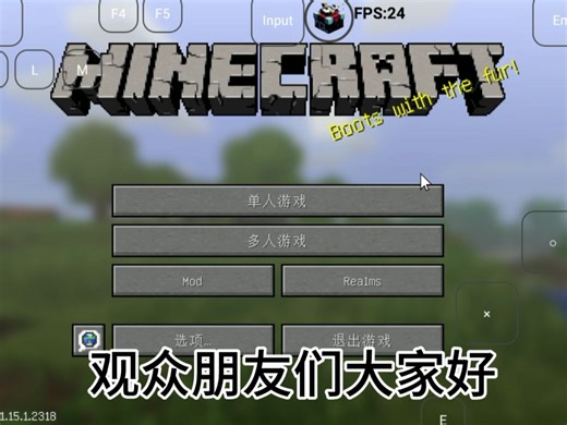 推荐三个服务器#JAVA版#国际基岩版