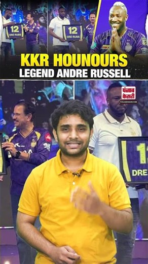 KKR knows how to respect LEGENDS