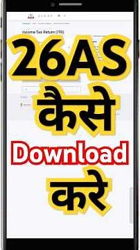 26AS form download kaise kare | 26 AS Traces Download PDF | How Download 26AS Income tax site