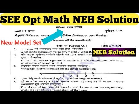 Class 10 Optional Mathematics| NEB Question Paper Solution| New Model Set| SEE Board Exam