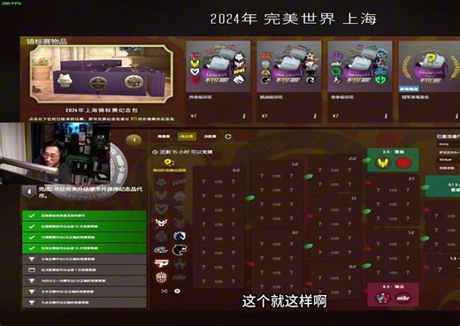 上海Major 第二轮传奇组作业~ 仅供参考啊~ 这里面必会有爆冷