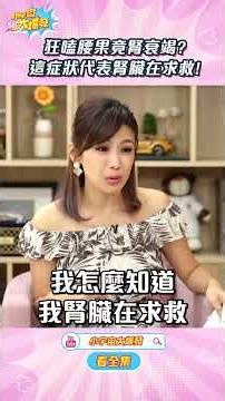 Bingeing on Cashews Caused Kidney Failure? These Symptoms Mean Your Kidneys Are Begging for Help!...