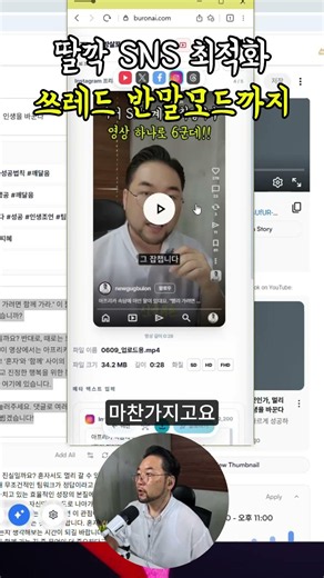 You no longer need to know how to use social media. Introducing an AI agent that optimizes with a...