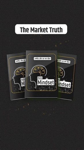 “Confusion Kills Profits”