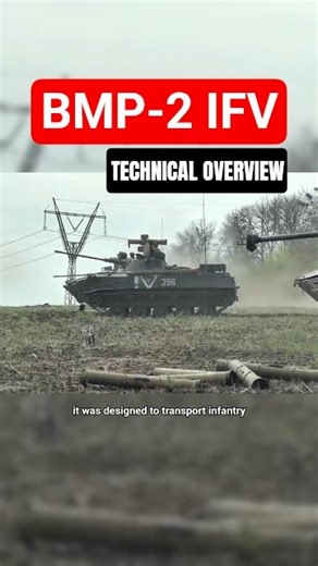 BMP-2 Infantry Fighting Vehicle: Technical Overview and Operational Capabilities #bmp2 #shorts