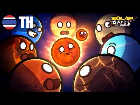 การกำเนิดโลกและดวงจันทร์