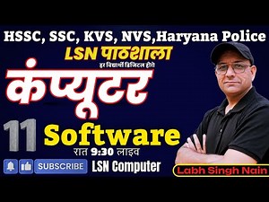 Complete Computer Course All Exams & Jobs 2025 | Labh Singh Nain Sir | SSC, HSSC, Bank, State Exams