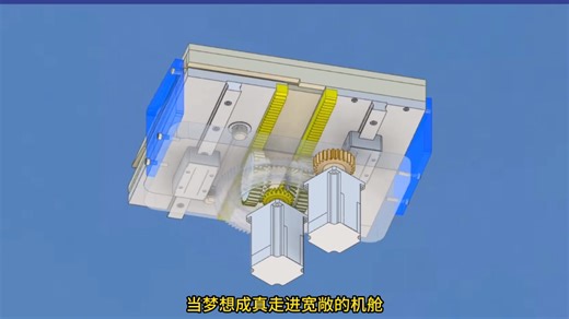 旋转机构非标机械设计#三维机械动画#让技术更有价值#工业之美#智能制造