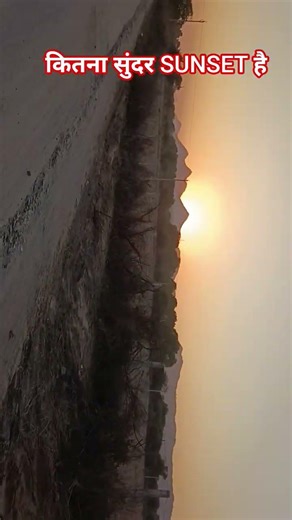 villagers most popular SUNSET point View natural beauty with sun & birds voice completly natural see