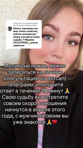 Ответ пользователю @Marinanikol