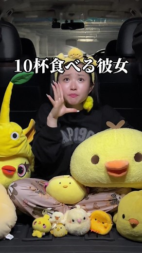 べいみいカップルがひよこ集めてる理由｜彼女より可愛いひよこ