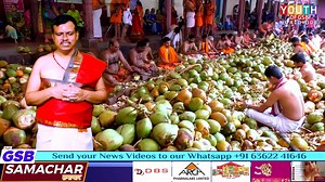 GSB Samachar - 63 Weekly News Bulletin every Sunday at 8.30am | Youth of GSB