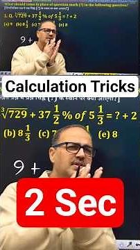 Simplification Tricks For SBI/IBPS/RRB/SSC/RRB NTPC 🔥 Amar Sir #shorts
