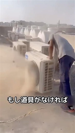 🧹エアコン掃除してないと本当に壊れるの？#エアコン洗浄 #エアコンフィルター #daikin