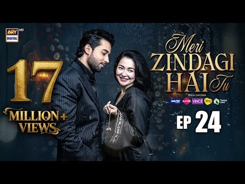 Meri Zindagi Hai Tu Episode 24 | 24 JAN 2026 | ENG SUB | Hania Aamir | Bilal Abbas | ARY Digital