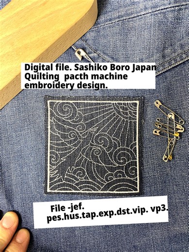 Digital File. Sashiko Boro Quilting Square Machine Embroidery File Design 4x4 Inch Hoop. Sashiko Jeans Patch Embroidery File. Sahiko Motifs. - Etsy
