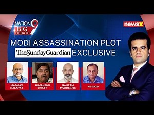 Modi Assassination Plot: Shocking Cover-Up By UPA | Rana Key To Unraveling LeT Conspiracy? | NewsX