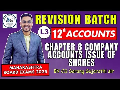 12th Accounts Revision Batch | Chapter 8 Company Accounts | Maharashtra Board Exam 2024-25 | L3