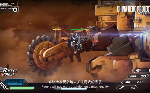 国产游戏《代号：硬核 / Code：Hardcore》介绍