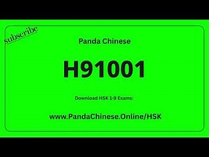 H91001 Audio - HSKK Advanced Mock Test 高级真题