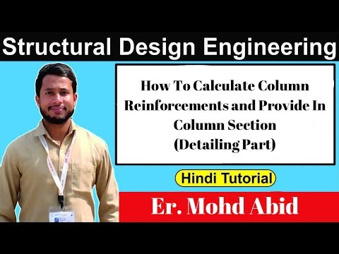 How To Calculate Column Reinforcement || How To Provide Reinforcement In Column || Column Detailing
