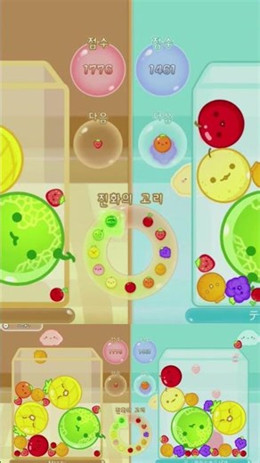 [수박게임] 수박만들기 #수박게임 #수박 #과일 #스위치 #스위치2 #watermelongame #닌텐도 #닌텐도스위치
