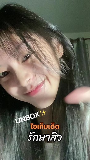 ผิวดีขึ้นมากกก ต้าวแครอท🥕 #มอยซ์เจลลี่แครอท #mufy #มูฟี่