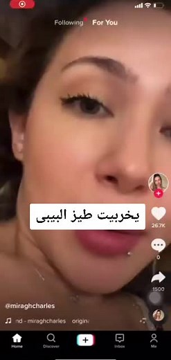 ماذا يعني طيز؟