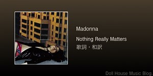 【歌詞・和訳】Madonna / Nothing Really Matters - Doll House Music Blog.