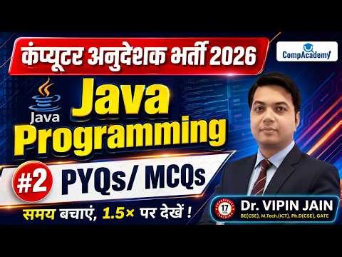 Computer Anudeshak Bharti 2026 | Java Programming MCQs | Computer Instructor Programming Classes