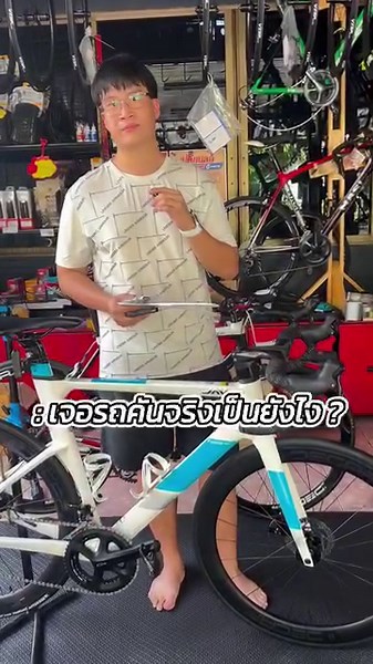 เมื่อลูกค้ามาจัด JAVA FUOCO DISC 💙🚴🏻‍♂️ #จักรยาน #เสือหมอบ #javafuocodisc #java #รีวิวจักรยาน #สัมภาษณ์ | BIKE SURE จักรยานมือ2 trekมือ2 bianchiมือ2 meridaมือ2 specializedมือ2
