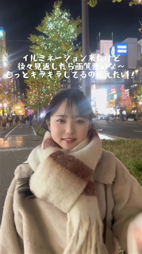 夏井ちひろ🍑💕 on Instagram: "Wink使ったら粘土加工もできそう！🫰🏻 ダウンロードしたら教えてね〜🫧 #wink #高画質化 #pr"