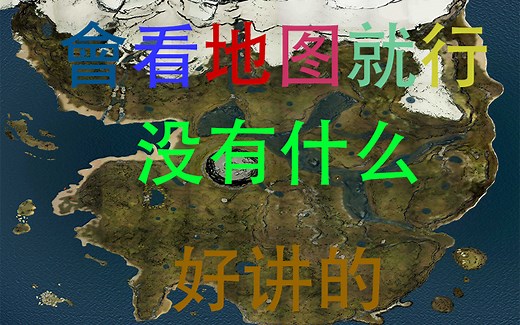 森林建房会看地图就行