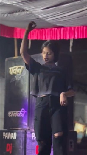 #नाच प्रोग्राम | भोजपुरी लाचका | #bhojpuri nach program