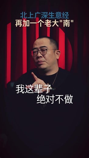 河南商业陷阱揭秘：2800万投资失利