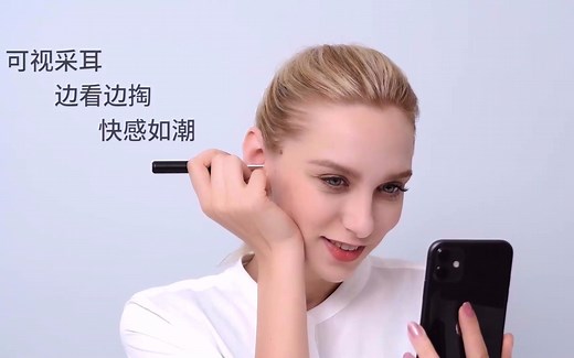 bebird智能可视采耳棒 M9 Pro 使用视频