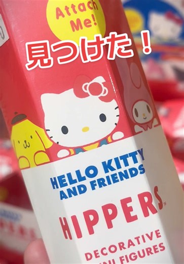 今日発売🎀 HIPPERS HELLO KITTY AND FRIENDS サンリオショップで見つけてきたよ👀✨ デスクや小物に貼れる ミニフィギュアで キティ・マイメロ・クロミ・シナモン プリンくん・ポチャッコも登場🤍 どの子も可愛すぎて選べない…🥹💕 他の新作もどんどん紹介するから よかったらフォローしてね🫶 #サンリオ #sanrio #ヒッパーズ #ハローキティ #サンリオ新作
