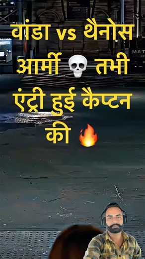 Wanda & Vision in Danger 💔 Captain की एंट्री ने गेम बदल दिया 🔥#shorts #edit