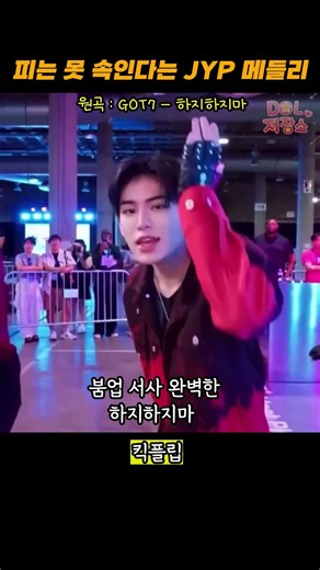 왜 이제야 커버해준거야 ㅋㅋㅋㅋㅋ