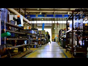 【序】モリマシナリー株式会社~Deep in Japan~