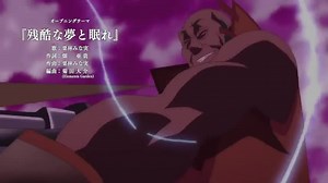 Kaifuku Jutsushi no Yarinaoshi - Odcinek 11