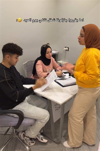 ‏@HaMo ElArAbY #مشاهدات #trend #aid #عيد #كوميدي