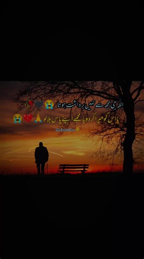 ✿ ¦ ʌᶩ𝐞ќℎ@ ¦💕 (@kutktariyan)’s videos with AnySoundEffects Man Crying and Whimpering - Any Sound Effects