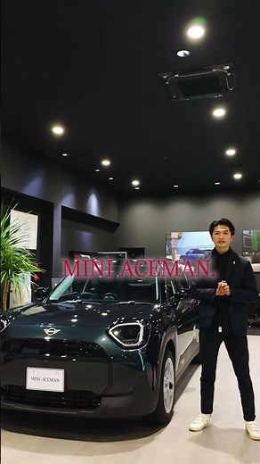 【新型MINI ACEMAN】クーパー、カントリーマンの中間サイズの新型車両！！全く新しいMINIの電気自動車MINI ACEMANの全貌を徹底解説！！
