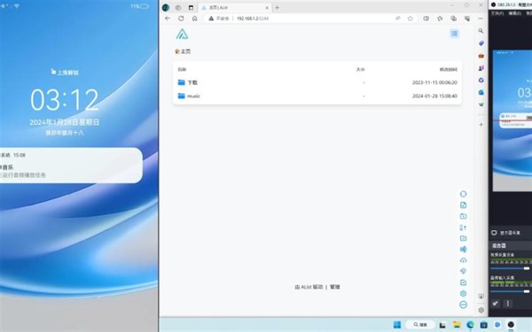 简单音乐支持解析音乐文件元信息，实现歌词封面显示