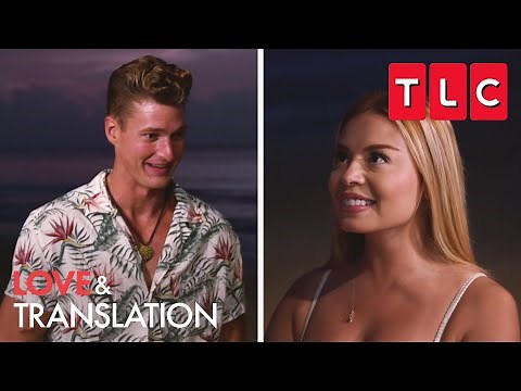 Tripp Asks Leidi on a Date | Love & Translation | TLC