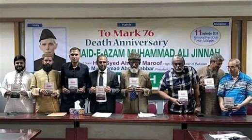 Bangladesh marks Quaid-i-Azam's death anniversary for first time in history