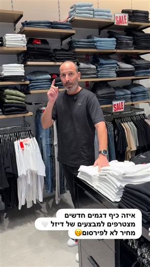 מוכנים לזה?! דגמים חדשים מצטרפים למבצעים שלנו מכנסי ג׳וג דיזל במבצע מטורף מחיר לא לפרסום😉 ז׳בוטינסקי 45 מתחם סטאר סנטר 📍 משלוחים לכל הארץ📦 📞 0538555758 #טורנדו #מותגים #אופנה #דיזלישראל #אשדוד | טורנדו ביגוד טורנדו סיטי טראפיק סיטי אשדוד